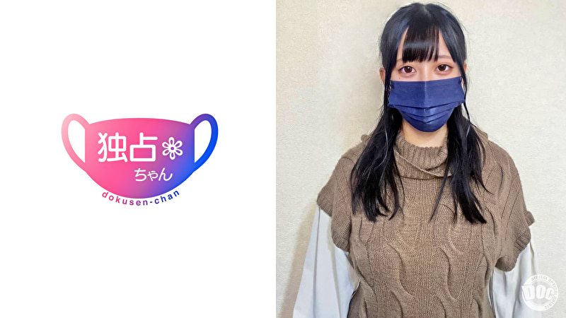 【乳がデカすぎて固定資産税かかりそう】不動産OLの爆シコ体型ちゃん！ハメないのがもったいない最高フェイス！【未来（24）】