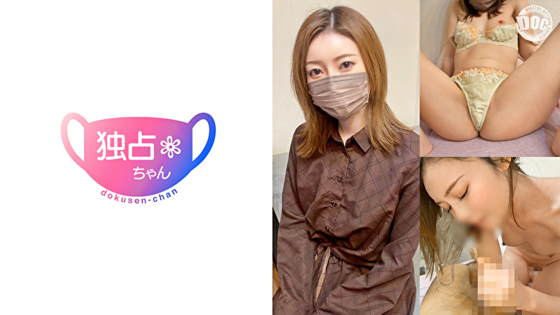 【スレンダー顔面国宝】性欲とテンションが高すぎる人妻！持て余した射精テクにガチ翻弄！【さちか（30）】