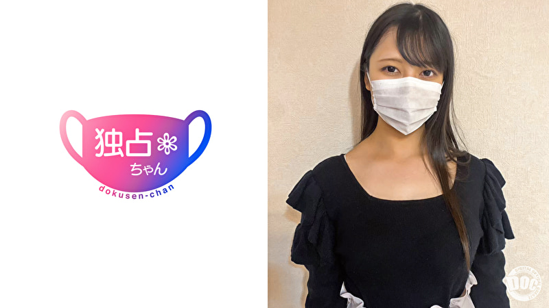【育ちの良さは乳に出る！】男が求めるムチムチ爆乳ボディ！ドスケベすぎる箱入り高級マ●コ！【なの（23）】