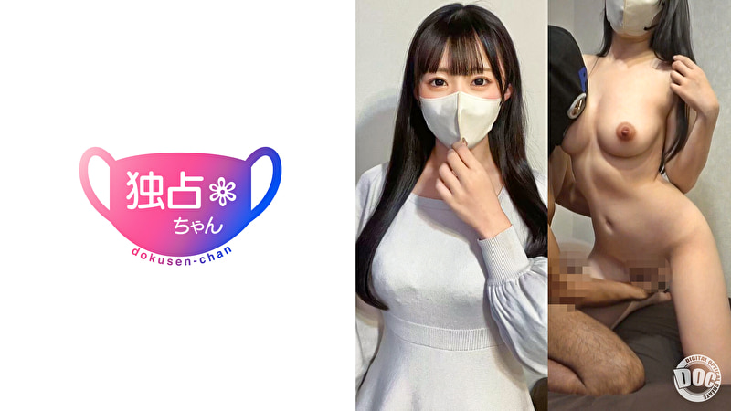 【ほとばしるオッパイ】彼氏持ち上玉の全力ポルチオイキ!気持ち良すぎるシモの世話!【美玖(23)】