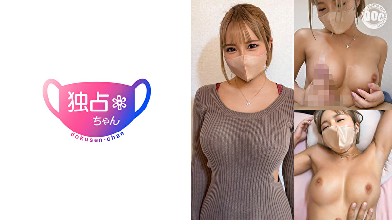 【フェロモンの爆発！】身体がスケベすぎる金髪美女！褐色Hカップにオナホ級の名器！【さら（24）】