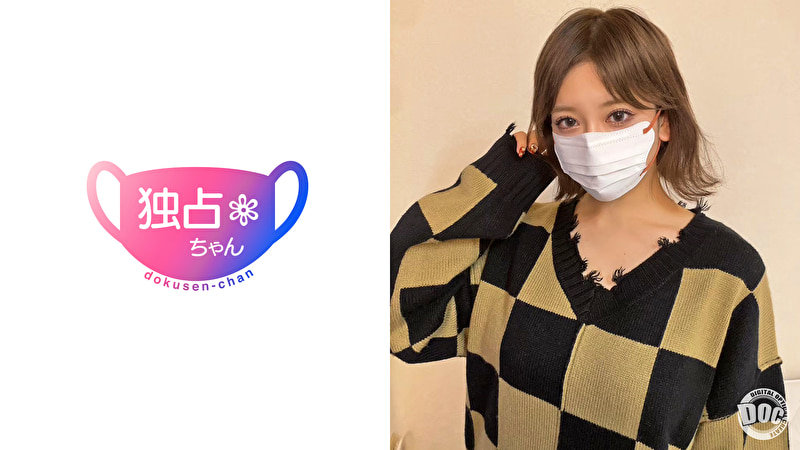 【潮！潮！潮！が止まらない！】セックス偏差値90の巨乳美女！快楽に全振りしたドスケベ交尾！【のぞみ（26）】