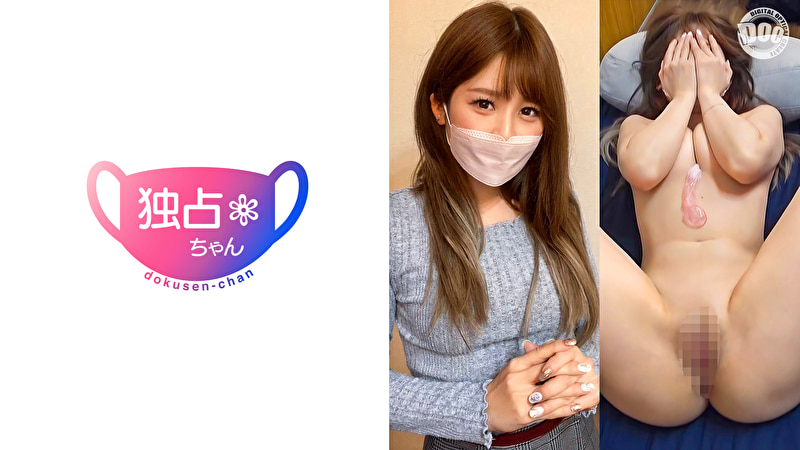 【ガチ恋SEXで連続イキ！】あざとモテ美女が積極的すぎる！中イキが止まらない絶頂体質！【まいな（28）】