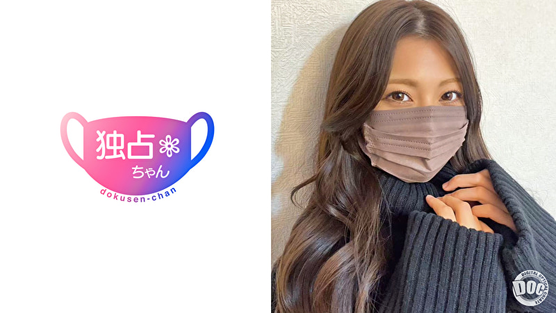 【全ての港区男を狂わせた女】褐色スレンダーのドスケベ美女！ヤリマン活動で極めたヤバテクに逃げ場ナシ！【あ...
