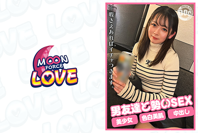 男友達と勢いでセックスしちゃう男勝り女 19 ももちゃん