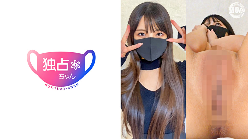 恋人感100%セックス！本能で感じる相性のよさ！スレンダーエロ美女との愛あるハメ撮り！ 【しおり（28）】