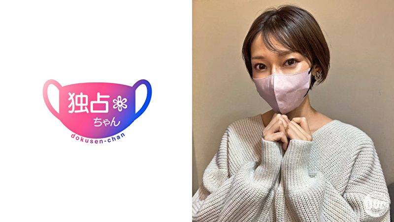 【顔が抜けすぎる絶品妻】スレンダー巨乳が激シコで大興奮！旦那さん！レスになってくれてありがとう！ 【すみ...