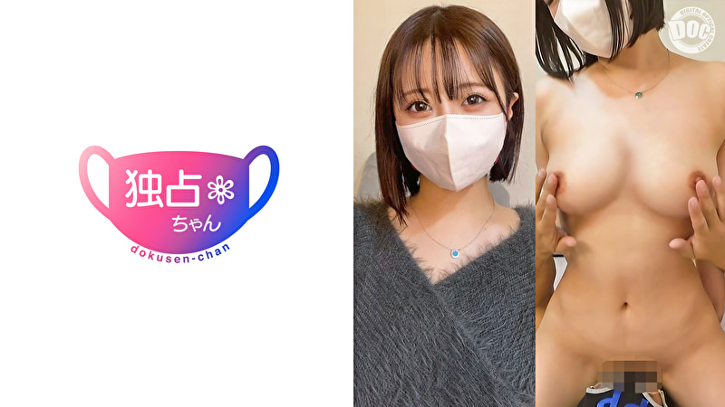 【おしとやかドスケベな若妻！ 顔も仕草も最強カワイイ理想の美女！文句ナシの身体と交わる蜜月不倫！【めい（...