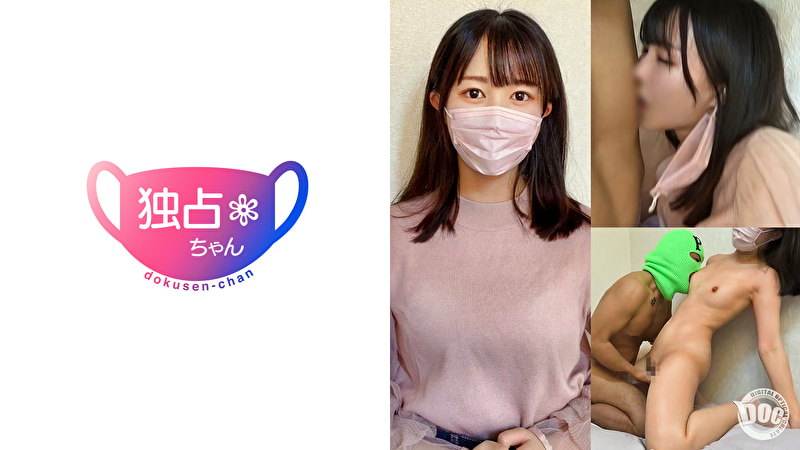 【ぎぼぢぃでずもっどぐだざい】ガチ飛びセックスで壊れた清楚系！中イキにドハマリした本気の交尾狂！【まち（...