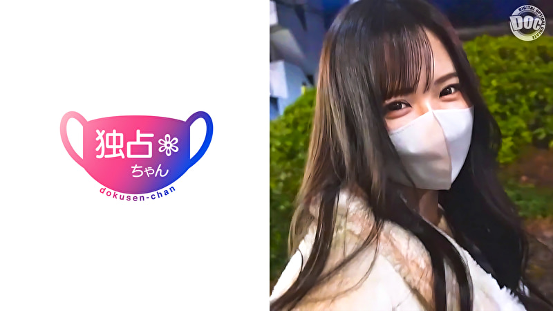【しぬほど気持ちいいSEX】誰もがハメたい美女とプラベ密会！これぞスレンダー巨乳の真骨頂！【なるみ（24...