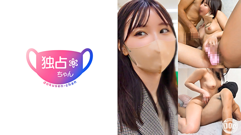 【これがスレンダーの極地！】 彼氏持ちモデルが美女すぎる！ オモチャ好きエロ膣がイキまくり！【にあ（22...