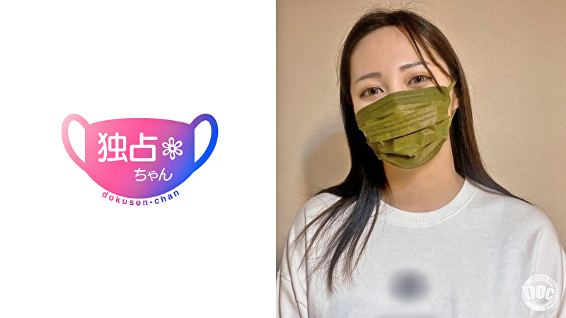【性に奔放すぎるだろ！】 即イキ体質のJDが名器でヤバい！ 彼氏だけじゃチ●ポがたりない！【はるか（23...