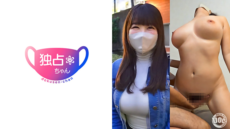 【おっぱいの殿堂】 乳も性欲もムッツリな激カワ美女！ あまりの気持ち良さで狂いそう！【めい（28）】