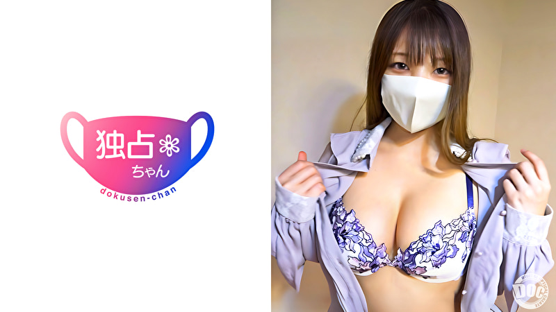 【オジ好きなご奉仕天使】 令和最強の美おっぱいの聖女！ イラマで魅せる真のホスピタリティ！【まりあ（20...