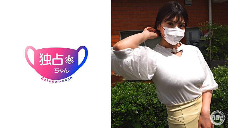 【快楽を追うド痴女！】ご令嬢が潮を吹きまくる！跳ねまくるデカ乳デカ尻！【はづき】