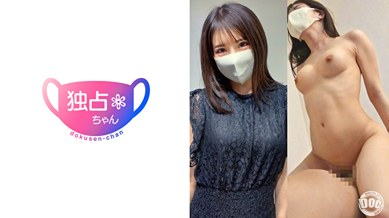 【オタクと繋がりすぎw】超超淫乱なヤリマンアイドル！スレンダーな身体で絶頂と潮吹きを連発！【めい（22）】