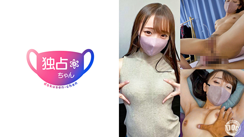 【1日に21回イける女】万年発情期のスレンダー美女JD！レベチなセルフピストンで大量潮吹き！【りな（23...