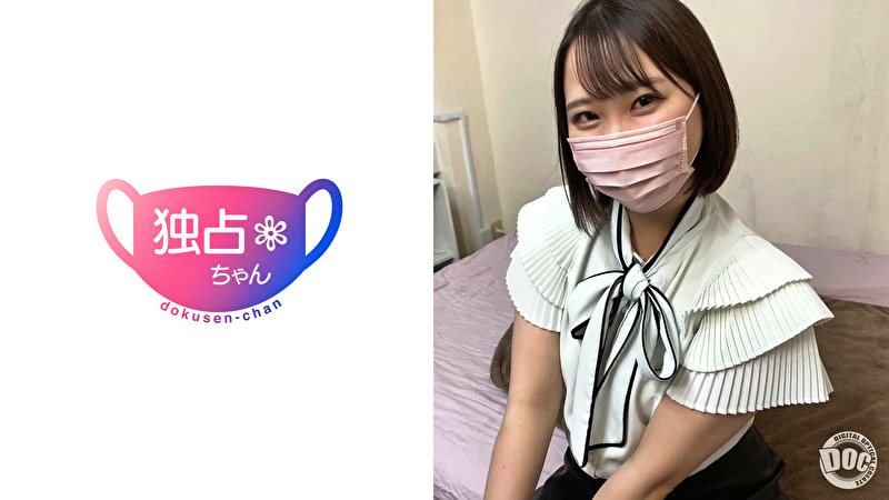 【膣の内サディスティック】こんなおとなしそうなのに責め好き！抱き心地最高エロマ●コに搾られました！【ゆあ...