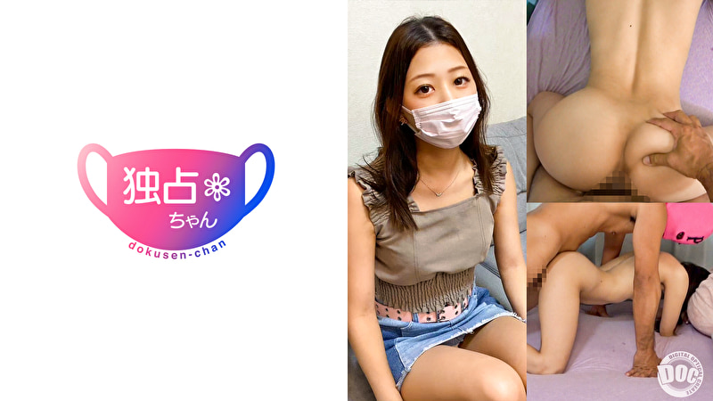 【スタイル抜群！夢見る20歳！】キャバ嬢に憧れる美女は強めがお好き！SEXが上手すぎる早漏泣かせの逸材！【みり（20）】