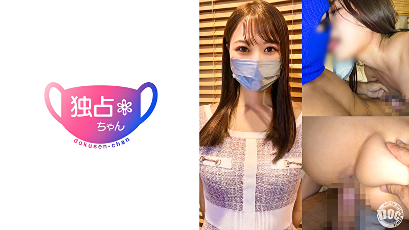 【銀座美女とシンクロナイズドSEX！】神がかりスタイルの膣コキがヤバい！早漏が大敗北する激エロ交尾！【せりな】