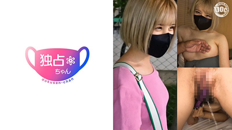 【令和の淫乱玉吸いギャル！】夢も潮もダイナミックな派手オンナ！歌で鍛えた吸引力でチ●ポを離さない！【はる...