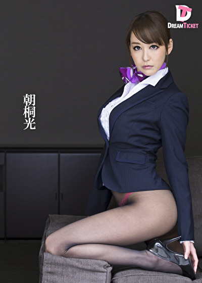 スチュワーデスin...（脅迫スイートルーム） Cabin Attendant Akari（27） 朝桐光