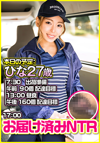 ひな （27）