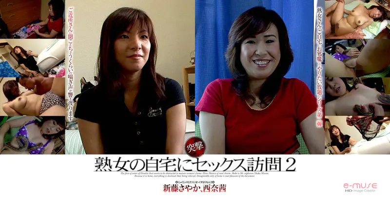 突撃！熟女の自宅にセックス訪問2