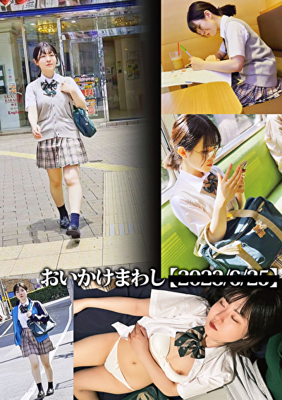 おいかけまわし【20＊＊／＊＊／＊＊】 NEBO-010