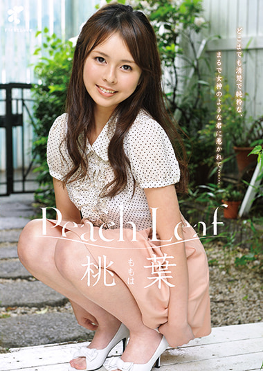 Peach Leaf 桃葉