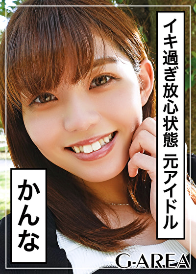 かんな
