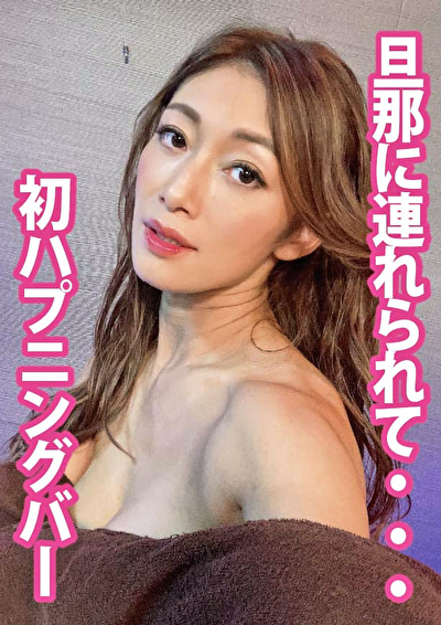 【巨乳】【ハプニング】寝取られたイキ狂った嫁に追撃ファック。