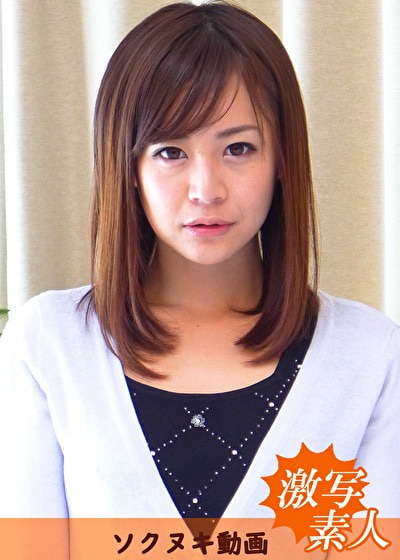 【主観】とまらない義姉 恵理さん 31歳