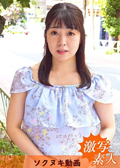 【清楚】【三十路】応募素人妻 奈子さん 34歳