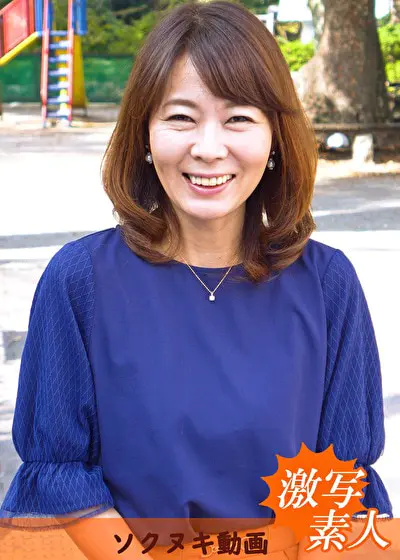 【五十路】応募素人妻 真妃さん 50歳