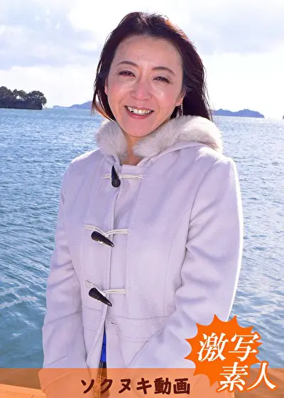 【四十路】応募素人妻 由紀恵さん 45歳