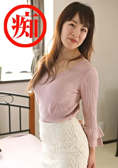 熟蜜のヒミツ 千明