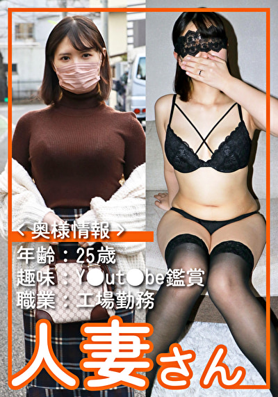 人妻さん54