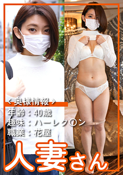 きょうか（40）