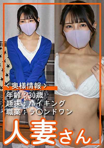 しおり（30）