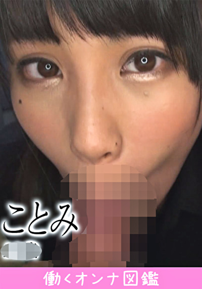 画像の説明