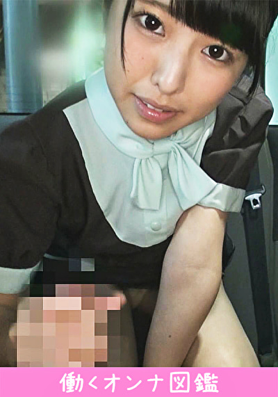 働くオンナ図鑑 しおり（21） 2