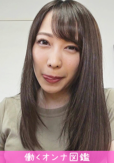 働くオンナ図鑑 みづき（19）3