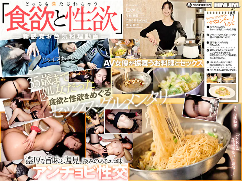 きょう何食べる？ ペペロンチーノ 巴なのこ