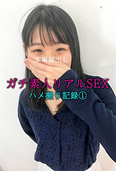ゆいか