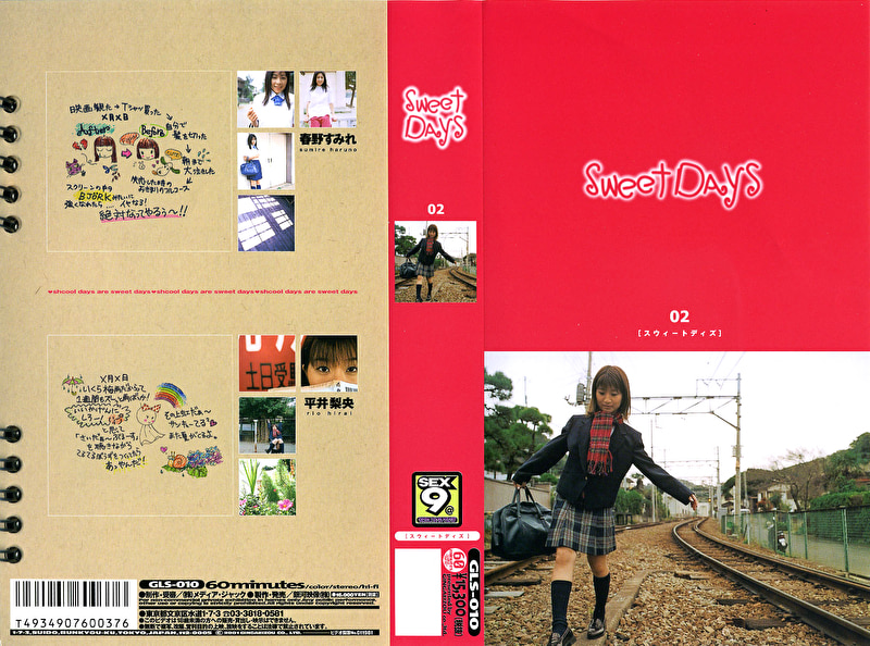 SWEET DAYS 02