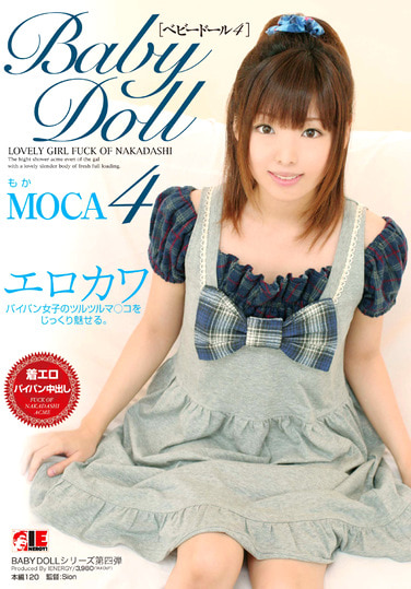 Baby Doll［ベビードール4］ MOCA