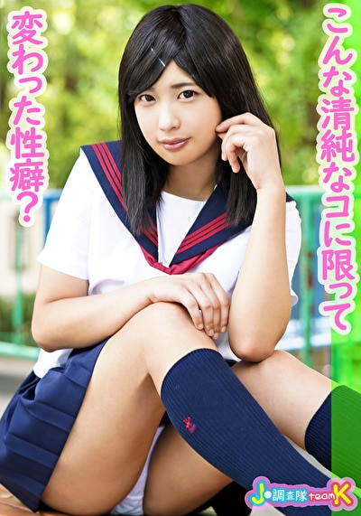 まりちゃん