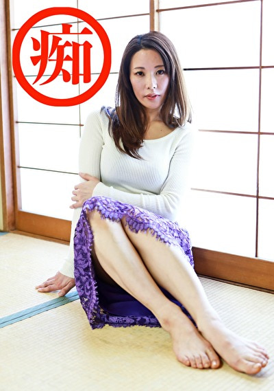 熟蜜のヒミツ さら