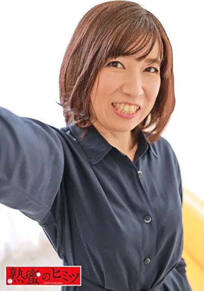 熟蜜のヒミツ あきよ